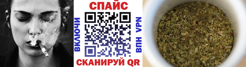 Бутират оксибутират  Купить закладки  Алдан 