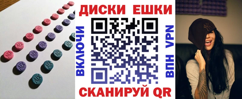 Ecstasy Cube  Купить закладки  Алдан 