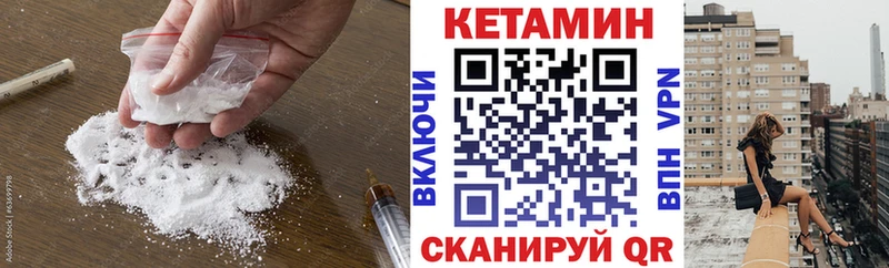Купить закладки  Алдан  КЕТАМИН ketamine 