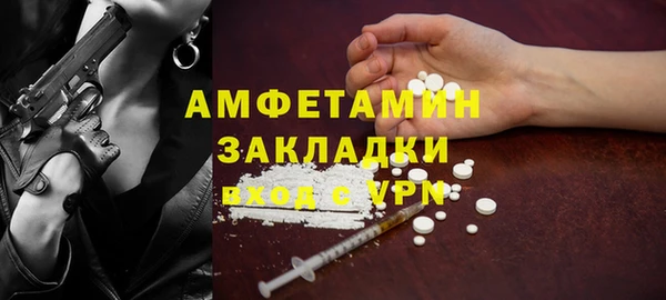 MDMA Навашино