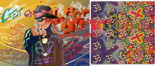 герыч Надым