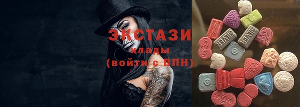 MDMA Навашино