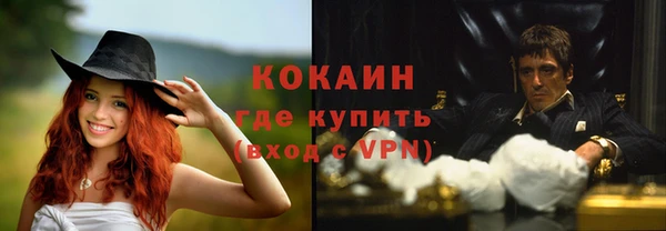 герыч Надым