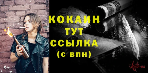 герыч Надым