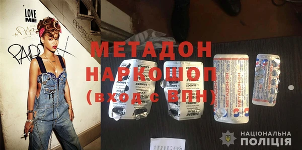MDMA Навашино