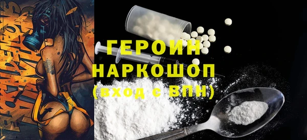 MDMA Навашино