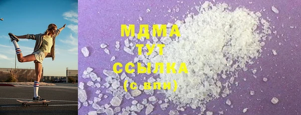 MDMA Навашино