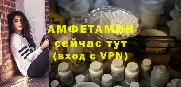 MDMA Навашино