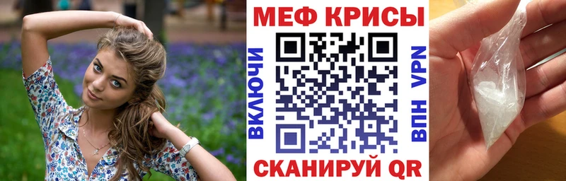 Меф мука Алдан