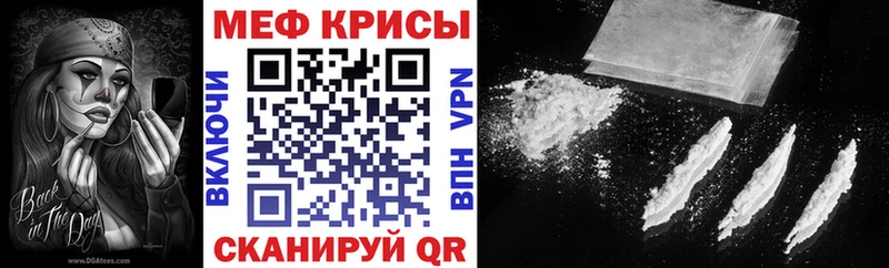 Купить  Алдан  МЯУ-МЯУ кристаллы 