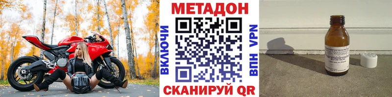 Купить  Алдан  Метадон methadone 