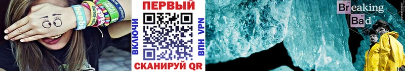 Купить где  Алдан  Первитин витя 