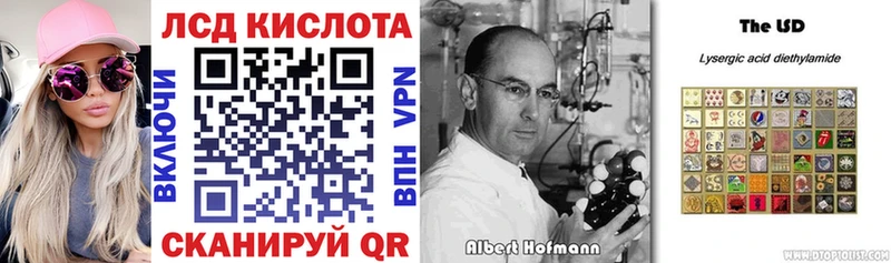 Наркотические марки 1,8мг  Купить  Алдан 